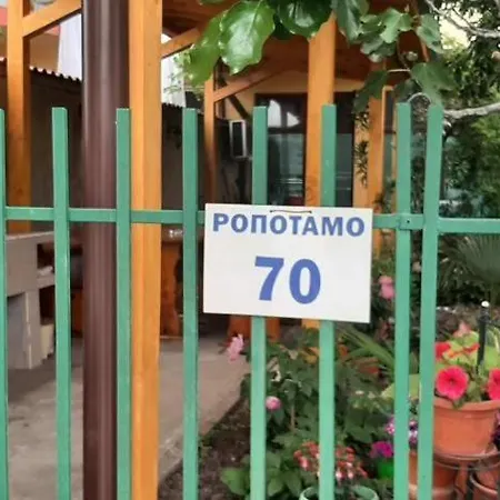 Family House Victoria' Garden Guest house 3*